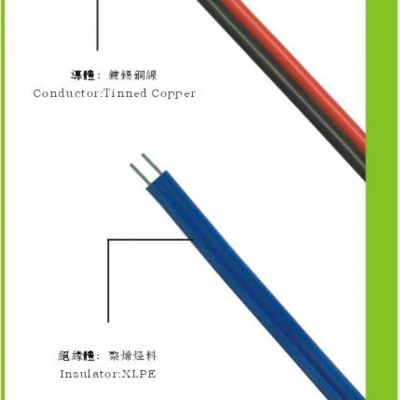 UL PE 交联照射线